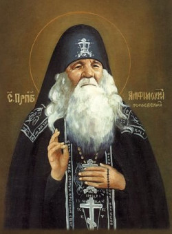 Прп. Амфилохия Почаевского
