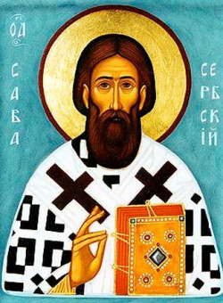Свт. Саввы, архиеп. Сербского