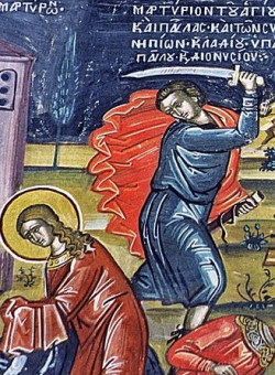 Мчч. Лукиллиана, Клавдия, Ипатия, Павла, Дионисия и мц. Павлы девы