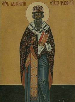 Свт. Лаврентия, затворника Печерского, еп. Туровского, в Ближних пещерах