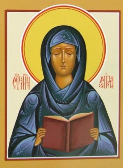 Мц. Сиры, девы Персидской