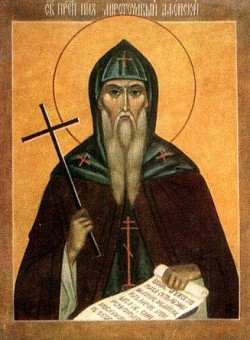 Прп. Нила Мироточивого, Афонского