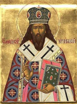 Свт. Феодосия, архиеп. Черниговского