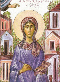 Мц. Ермионии, дщери ап. Филиппа диакона