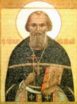Сщмч. Николая Дмитрова