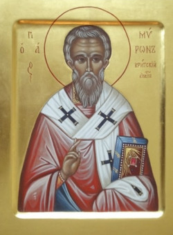 Свт. Мирона чудотворца, еп. Критского