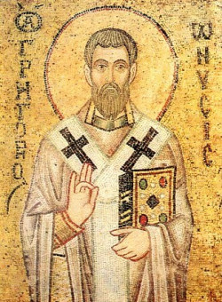 Свт. Григория, еп. Нисского