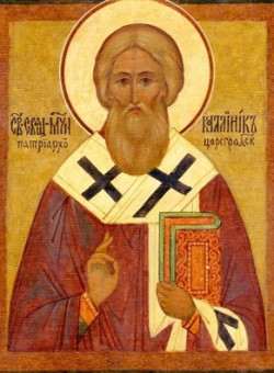 Свт. Каллиника, патриарха Константинопольского