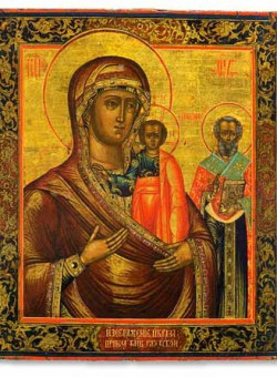 Ржевской (Оковецкой) иконы Божией Матери