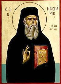 Свт. Нектария, митр. Пентапольского, Эгинского чудотворца