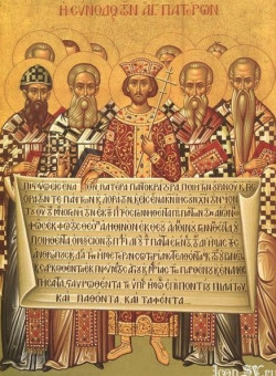 *Память святых отцев шести Вселенских Соборов