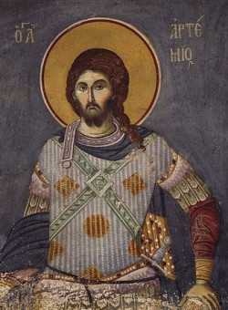 Вмч. Артемия