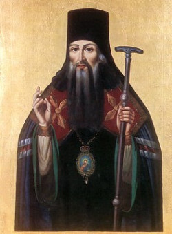 Свт. Питирима, еп. Тамбовского