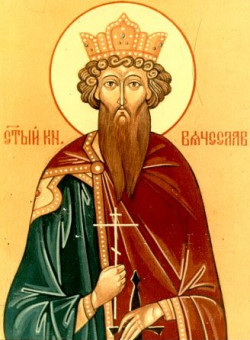 Блгв. кн. Вячеслава Чешского