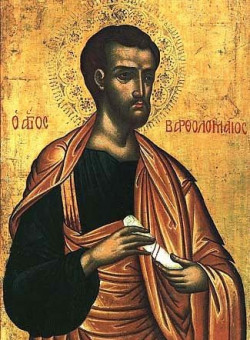 Перенесение мощей ап. Варфоломея