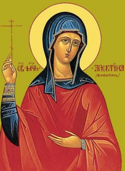 Мч. Павла и мцц. Алевтины (Валентины) и Хионии