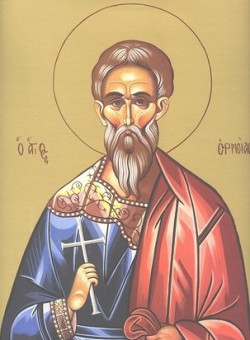 Мч. Ермия