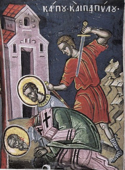Мчч. Карпа, еп. Фиатирского, Папилы диакона, Агафодора и мц. Агафони́ки