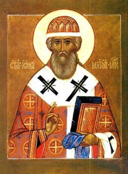Свт. Ионы, митр. Московского и всея России, чудотворца