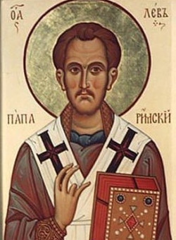 Свт. Льва, папы Римского