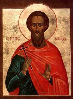 Мч. Леонида и мцц. Хариессы, Ники, Галины, Калисы, Нунехии, Василиссы, Феодоры, Ирины и других