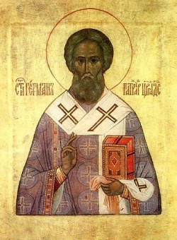 Свт. Германа, патриарха Константинопольского
