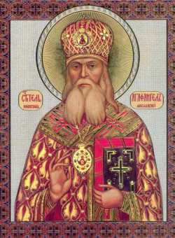 Свт. Агафангела исп., митр. Ярославского