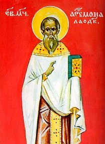 Сщмч. Артемона, пресвитера Лаодикийского