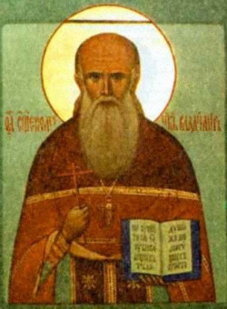 Сщмч. Владимира Мощанского пресвитера