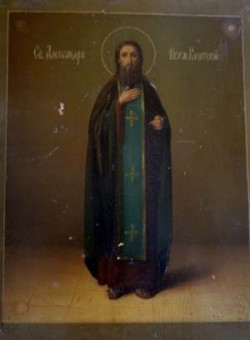 Прп. Александра, игумена Куштского