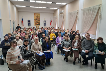В Саратове прошел педагогический форум
