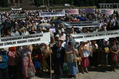 Митинг протеста против строительства в Саратове культового центра организации «Церковь Иисуса Христа Святых последних дней» (секты мормонов)