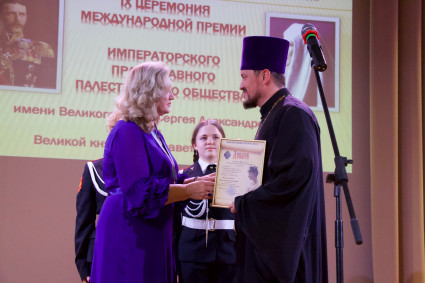 Секретарь Саратовского епархиального управления стал лауреатом международной премии ИППО