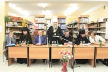 Презентация книги «Судебный процесс против Саратовского духовенства в 1918-1919 гг.»