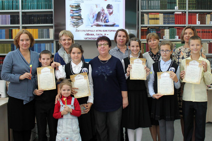 В дискуссионном клубе ПроЧтение прошла игра-викторина