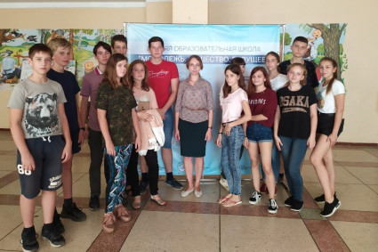 Завершила работу летняя школа проекта «Молодежь. Общество. Будущее»