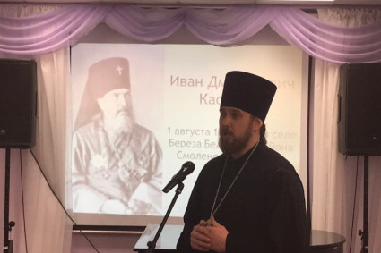 Священник принял участие в заседании клуба любителей японской культуры