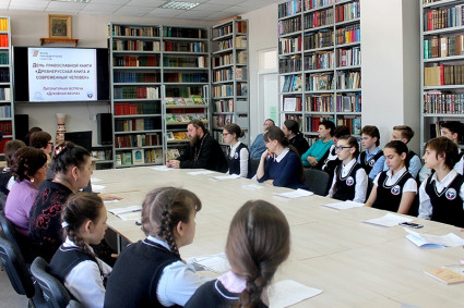 В дискуссионном клубе «ПроЧтение» прошла встреча ко Дню православной книги