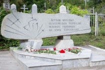 Панихида у обелиска жертвам политических репрессий на Воскресенском кладбище Саратова в канун Собора Саратовских святых