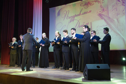 Архиерейский хор открыл городской концерт ко Дню учителя