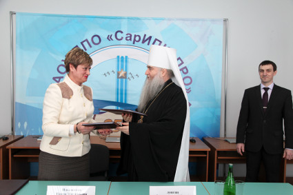 Подписание договора о сотрудничестве