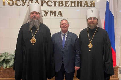 Митрополит Игнатий принял участие в XIII Рождественских парламентских встречах
