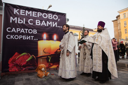 Возле храма в честь иконы Божией Матери «Утоли моя печали» собрались саратовцы, чтобы почтить память погибших в Кемерово