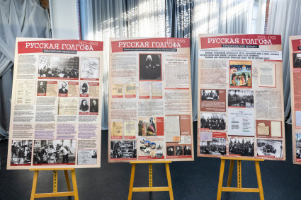 Выставка «Русская Голгофа» в Саратове