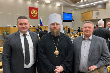 Митрополит Игнатий принял участие в XI Рождественских парламентских встречах
