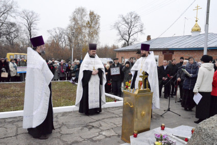 У мемориала жертвам политических репрессий совершена панихида