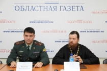 Пресс-конференция на тему «Воспитаем ли мы патриотов?»