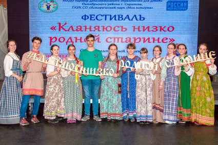 Православные гимназисты и воспитанники центра «Колосок» приняли участие в фестивале традиционной культуры