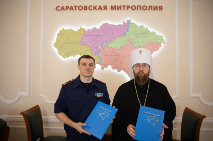 Подписано соглашение о сотрудничестве между Саратовской епархией и СУ СКР