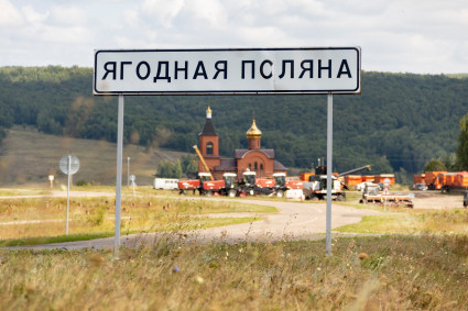 Освящены колокола храма святителя Василия Великого в селе Ягодная Поляна